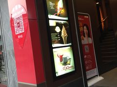 门面-肯德基(观前新店)