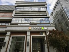 -PAGEONE(北京坊店)