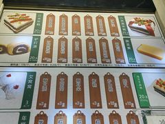 -清真·白记年糕(牛街北口店)