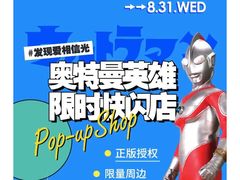 -鹏欣水游城