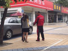 -精典汽车连锁(双楠永盛店)