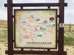 -水洞沟旅游区