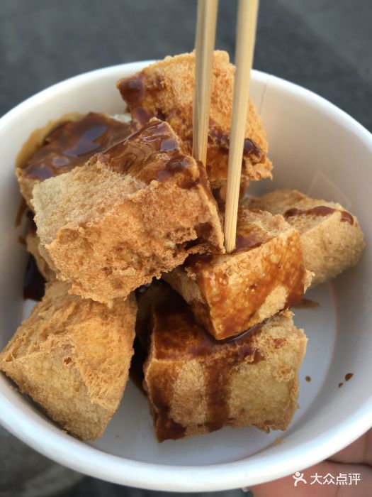 踽橼臭豆腐-臭豆腐图片-杭州美食-大众点评网
