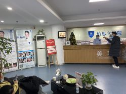 -温州伯思立医院