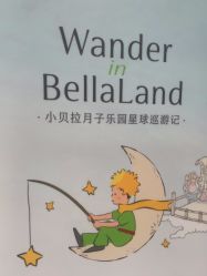 -baby bella小贝拉母婴护理中心(珠海华发公寓店)