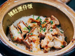 -红星光发煲仔饭(文海店)
