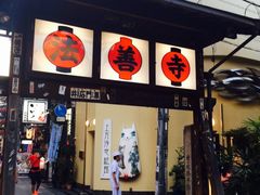 -Hōzen-ji Temple法善寺
