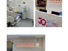 -希玛爱康健口腔(南山海岸城店)