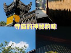 -宝光寺