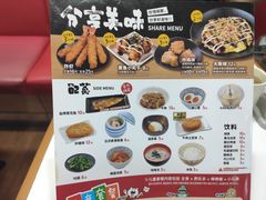 -食其家·牛丼咖喱(浦电路店)