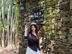 -竹泉村旅游度假区