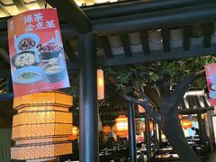-绿茶餐厅(昆明世纪金源店)
