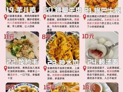 -易老妈蹄花.特色川菜(人民公园总店)