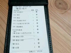 -吟松日式料理(莘庄店)