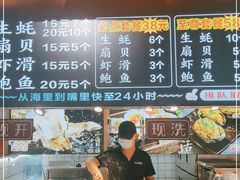 -蚝滑蒜(观音桥天天尚街直营店)