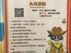 -嘉文梦想世界(SM天津滨海城市广场店)