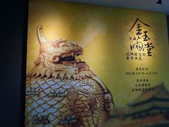 -大连博物馆