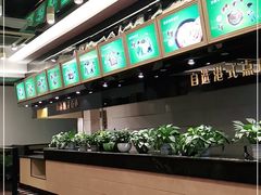 -雅泰来(解放路店)