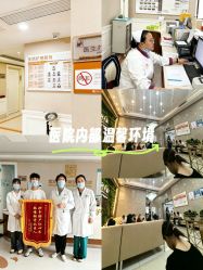 点击看大图 -玛丽亚妇产医院