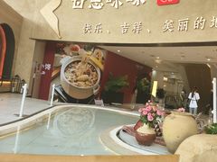 -甘思咪哚·云南艺术餐厅(天河广百店)