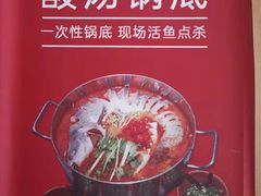 -新侗家食府(蟠桃宫店)