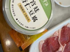 -聚宝源(牛街创始店)