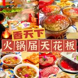 佛山美食｜正宗四川火锅推荐🔥人间烟火气
