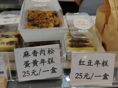 -欢牛蛋糕屋(萧山万象汇店)
