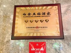-南园酒家(前进路店)