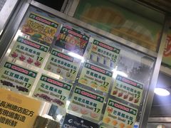 -澳门长洲糯米糍(柯打苏沙街店)