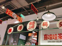 -恭喜上堓砂锅焗·海鲜大排档(闵行龙湖店)