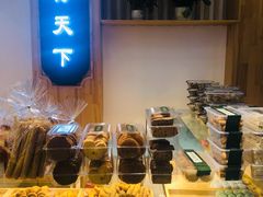 -李记酥铺