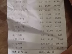 -阿斯牛牛·凉山菜(新会展店)