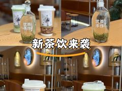 -优茶手作(凯邦店)