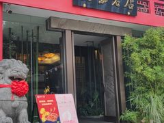 -丽华园(青少年宫店)