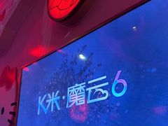 -铜锣湾量贩式KTV(丹阳店)