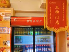 门面-老湘亲·品鉴湘菜(湖里店)