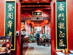 门面-董府·古宅餐厅