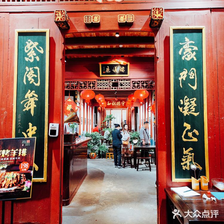 三杯鸡旗舰店：一杯米酒、一杯猪油、一杯酱油