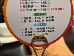 -陈麻婆豆腐总店