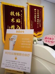 -童谣里医疗级月子中心(独栋湖景店)