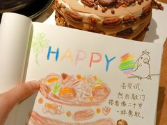 -香雪儿(升龙御玺店)