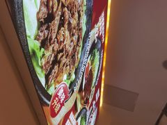 -牛邸·烧肉饭(来福士店)