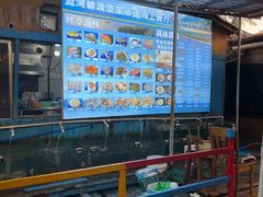 -蓝湾碧波·老字号·疍家非遗海上餐厅