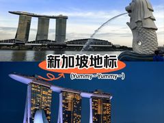 -鱼尾狮公园