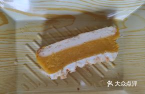 Pumpkin Custard Tart Cake