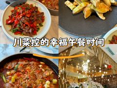 -雀蓝川菜(奥体广场店)