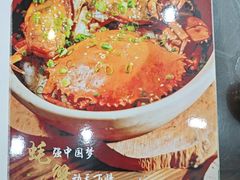 -红星光发煲仔饭(文海店)