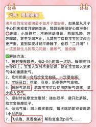 -北京嘉禾妇儿医院·产后康复中心