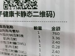 -浙江大学医学院附属第二医院(解放路院区)